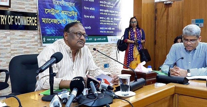 ই-কমার্সে ভোক্তাদের অভিযোগ গ্রহণে ‘সিসিএমএস’ সেবা চালু