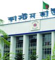 ঈদের দিন ছাড়া খোলা থাকবে সব কাস্টম হাউজ ও শুল্ক স্টেশন