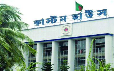 ঈদের দিন ছাড়া খোলা থাকবে সব কাস্টম হাউজ ও শুল্ক স্টেশন