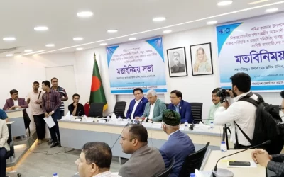 চাহিদার তুলনায় বেশি খেজুর আমদানি হয়েছে: এফবিসিসিআই