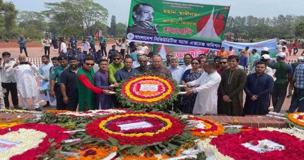 স্বাধীনতা দিবসে জাতীয় স্মৃতিসৌধে বিএসইসি-ডিএসইর শ্রদ্ধা