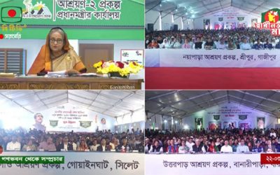 চতুর্থ পর্যায়ে ৪০ হাজার পরিবার পেল প্রধানমন্ত্রীর উপহারের ঘর