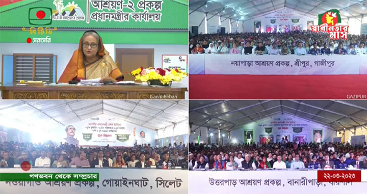 চতুর্থ পর্যায়ে ৪০ হাজার পরিবার পেল প্রধানমন্ত্রীর উপহারের ঘর