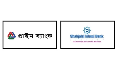 ২ ব্যাংকের নাম পরিবর্তনের সিদ্ধান্ত