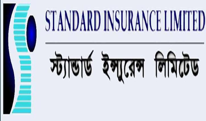 স্ট্যান্ডার্ড ইন্স্যুরেন্সের নগদ লভ্যাংশ ঘোষণা