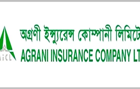 প্রথম প্রান্তিকে অগ্রণী ইন্স্যুরেন্সের মুনাফা কমেছে 