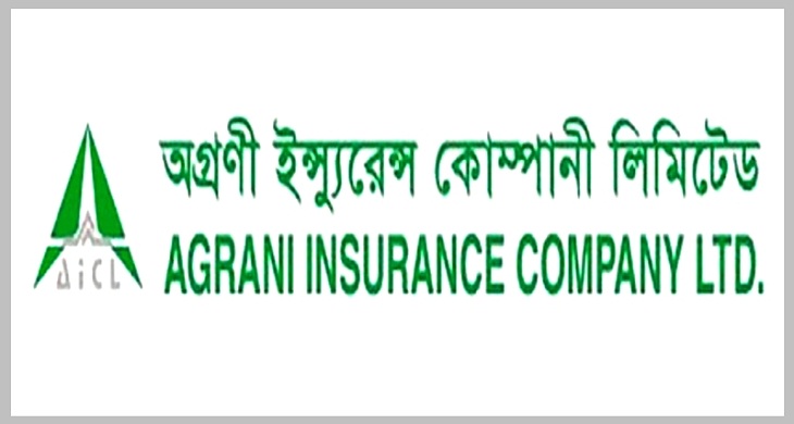 রাইট শেয়ার ইস্যু করবে না অগ্রণী ইন্স্যুরেন্স