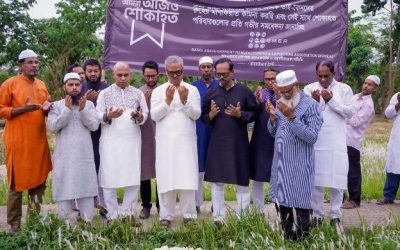 রানা প্লাজা ধসে নিহতদের প্রতি বিজিএমইএ’র শ্রদ্ধা