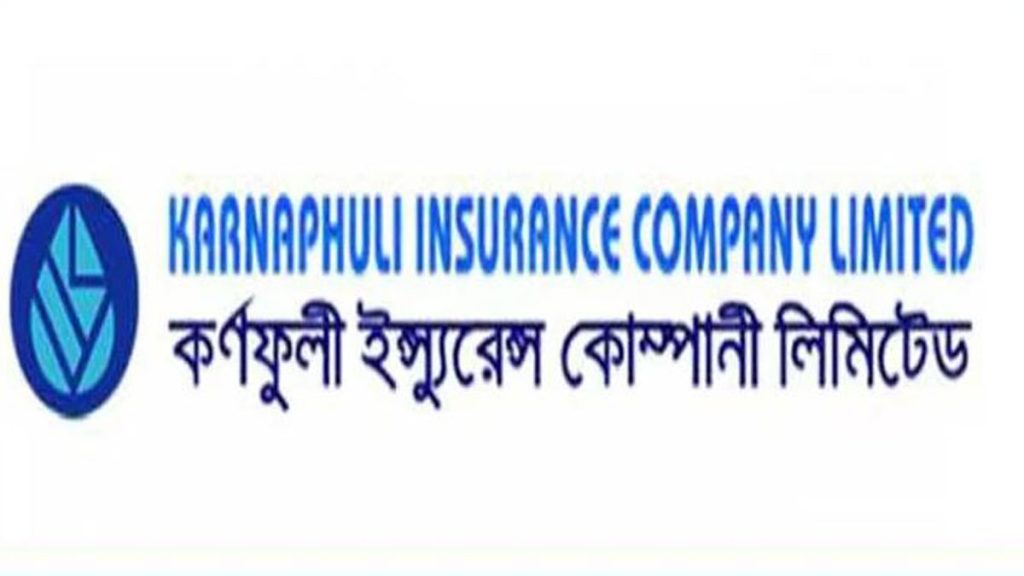 কর্ণফুলী ইন্স্যুরেন্সের কর্পোরেট পরিচালকের শেয়ার ক্রয় সম্পন্ন