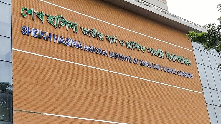 তেলবাহী জাহাজের ট্যাংক বিস্ফোরণে দগ্ধ ৫ জনের অবস্থাই আশঙ্কাজনক