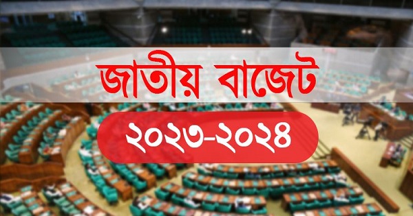 বাজেট অনুমোদনে মন্ত্রিসভার বৈঠক শুরু