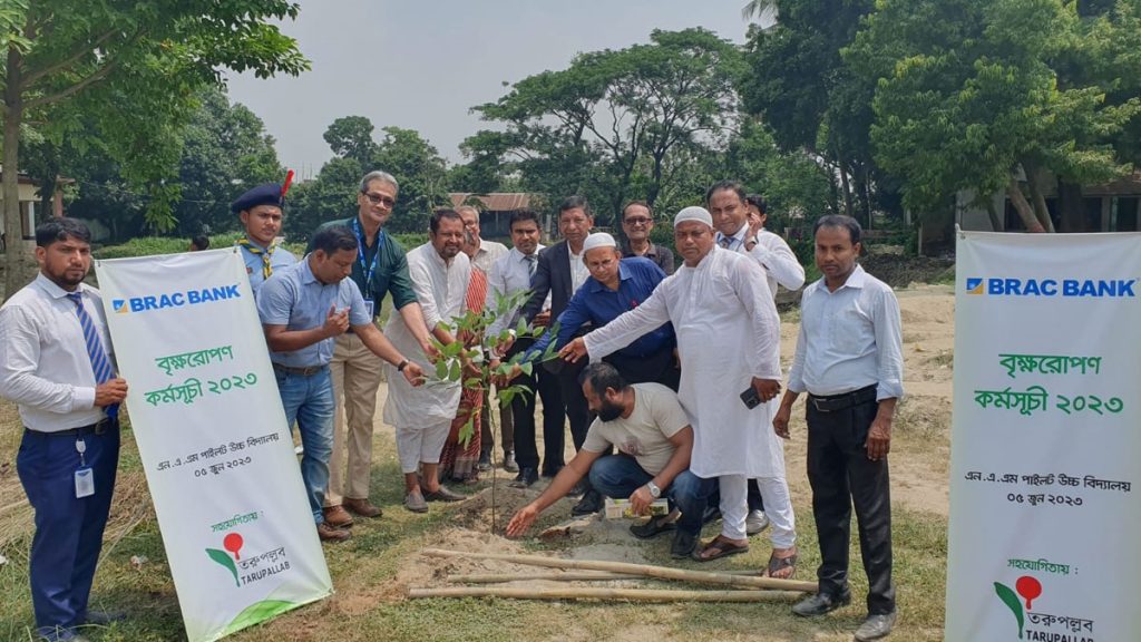 বিলুপ্ত জাতের গাছ সংরক্ষণের উদ্যোগ নিল ব্র্যাক ব্যাংক