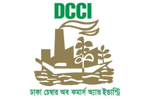 উৎসে কর মনিটরিংয়ে উদ্যোক্তাদের হয়রানি না করার আহ্বান ঢাকা চেম্বারের