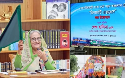 নতুন ট্রেন ‘চিলাহাটি এক্সপ্রেস’ উদ্বোধন