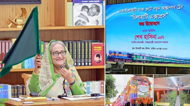 নতুন ট্রেন ‘চিলাহাটি এক্সপ্রেস’ উদ্বোধন