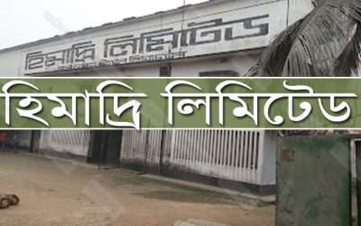 হিমাদ্রির শেয়ারদর বাড়ছে কোনো সংবেদনশীল তথ্য ছাড়াই