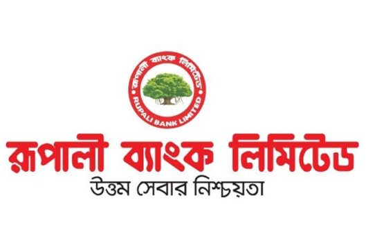 ছয় মাসে রূপালী ব্যাংকের লোকসান ৬৪১ কোটি টাকা