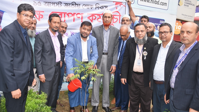 জাতীয় শোক দিবস উপলক্ষে ন্যাশনাল লাইফের বৃক্ষ রোপন