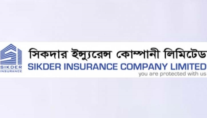 মূল্য সংবেদনশীল তথ্য নেই সিকদার ইন্স্যুরেন্সে