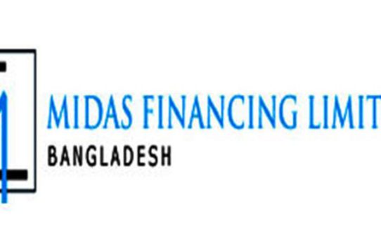 বড় লোকসানে মাইডাস ফাইন্যান্সের লভ্যাংশ না দেওয়ার সিদ্ধান্ত
