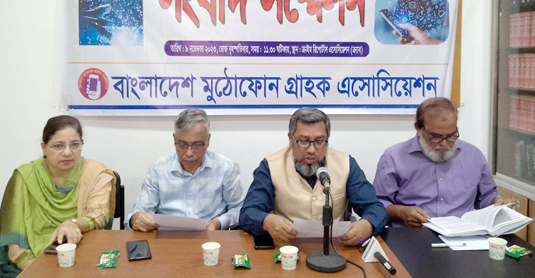 স্বল্পমেয়াদি প্যাকেজ চালু ও ইন্টারনেটের মূল্য সহনীয় করার দাবি