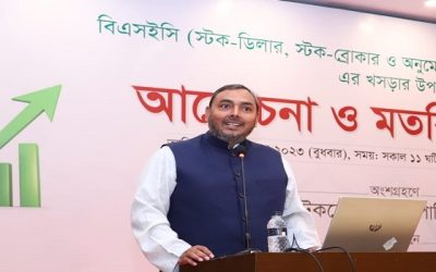 স্টক ডিলার-ব্রোকার বিধির সংশোধন স্থগিত চায় ডিবিএ