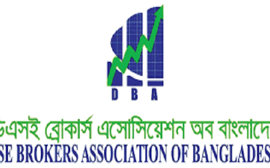 পুঁজিবাজারে স্থিতিশীলতা আনতে বাজেটে ডিবিএর একগুচ্ছ প্রস্তাব