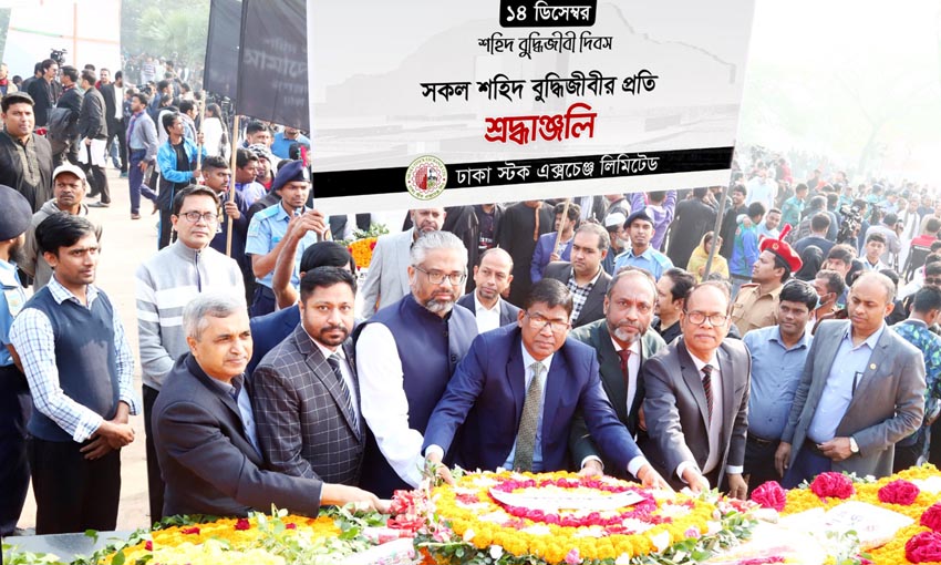 শহিদ বুদ্ধিজীবী দিবসে রায়ের বাজার স্মৃতিসৌধে পুষ্পার্ঘ্য অর্পণ ডিএসই’র