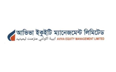 আভিভা ইক্যুইটির বিরুদ্ধে অভিযোগ তদন্তে কমিটি গঠন