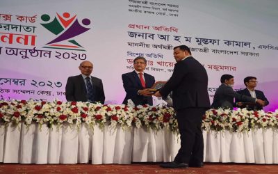 ১৪১ ব্যক্তি-প্রতিষ্ঠান পেল ট্যাক্স কার্ড ও সম্মাননা