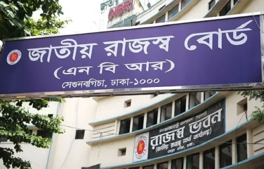 অনলাইনে রিটার্ন দাখিল ৪৭ লাখ
