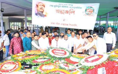 বঙ্গবন্ধু’র জন্ম বার্ষিকীতে ডিএসই’র শ্রদ্ধাঞ্জলি