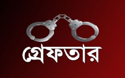 পুঁজিবাজারে কারসাজি-গুজবের অভিযোগে গ্রেফতার ৩