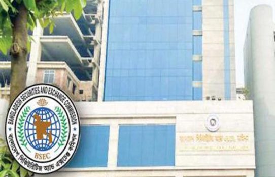 শিগগিরই বন্ধ কোম্পানি তালিকাচ্যুত হচ্ছে না : বিএসইসি