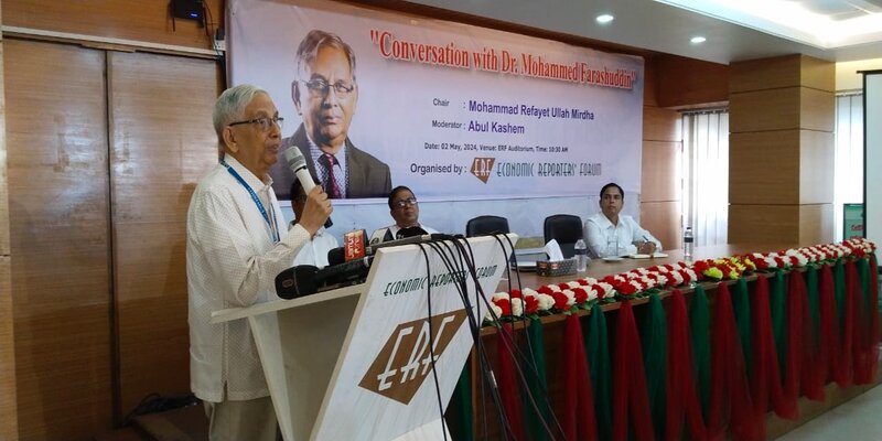 দেশের পুঁজিবাজার শক্তিশালী হয়নি: ফরাসউদ্দিন