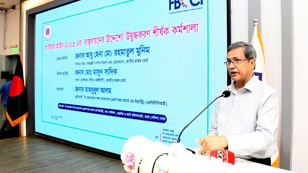 কাস্টম আইনে সংশোধন আনা হবে : এনবিআর চেয়ারম্যান