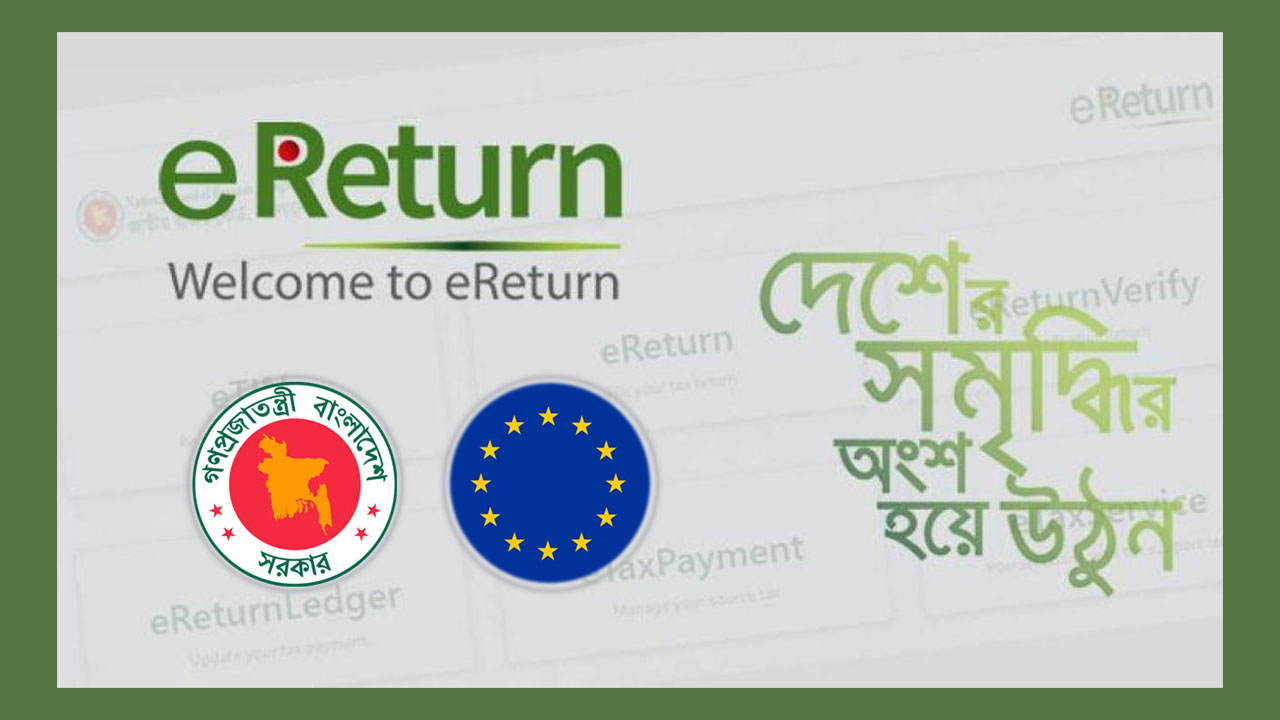 কোম্পানির রিটার্ন দাখিলের সময় আরও ১ মাস বৃদ্ধি