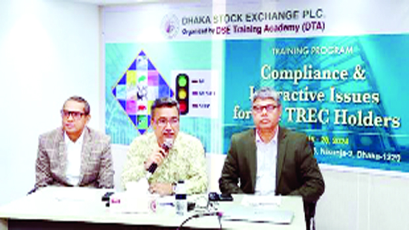 পুঁজিবাজারের মূল শক্তিই বিনিয়োগকারী: ডিএসই পরিচালক