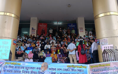 স্থায়ীকরণের দাবিতে কোভিডে চুক্তিভিত্তিক নিয়োগপ্রাপ্তদের বিক্ষোভ