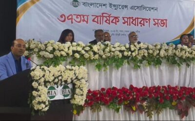 বাংলাদেশ ইন্স্যুরেন্স অ্যাসোসিয়েশনের এজিএম অনুষ্ঠিত