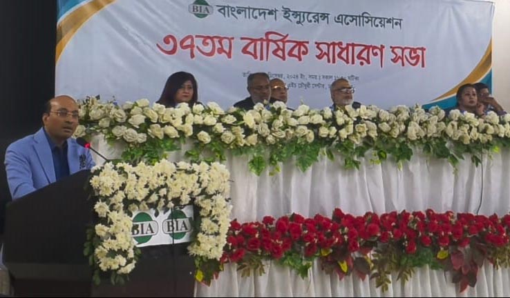 বাংলাদেশ ইন্স্যুরেন্স অ্যাসোসিয়েশনের এজিএম অনুষ্ঠিত