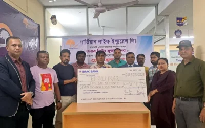 গার্ডিয়ান লাইফের বীমা দাবি পরিশোধ