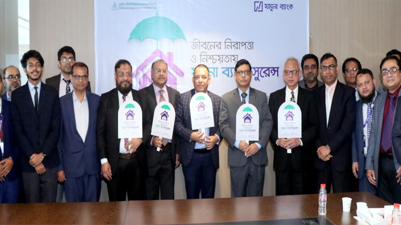 যমুনা ব্যাংক- ডেল্টা লাইফের ব্যাংকাসুরেন্স সেবার যাত্রা শুরু