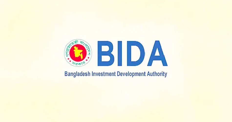 বিনিয়োগ সম্মেলন শুরু কাল