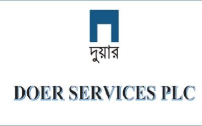 দুয়ার সার্ভিসের কিউআইও সাবস্ক্রিপশন স্থগিত