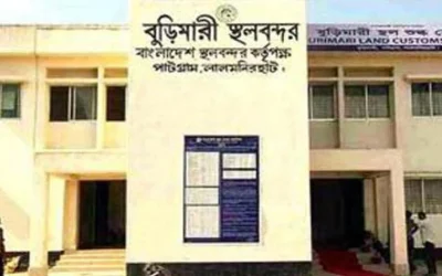 বুড়িমারী স্থলবন্দর দিয়ে পাথর আমদানি বন্ধ