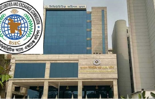 পাবলিক অফার অব ইকুইটি রুলস বিষয়ে সংবাদ সম্মেলন বুধবার