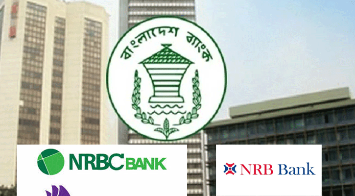 এনআরবি ও এনআরবিসি ব্যাংকে নতুন পরিচালনা পর্ষদ