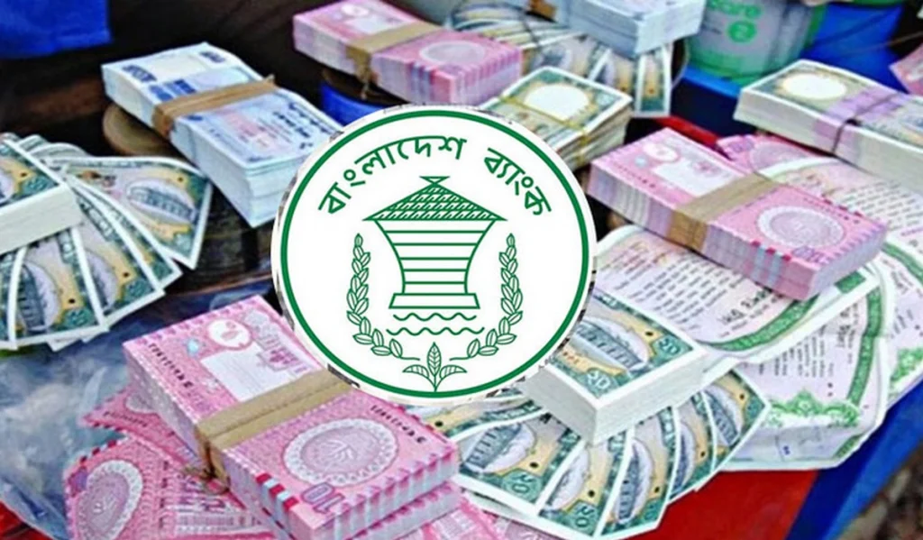 ঈদের আগেই বাজারে আসছে নতুন নোট 