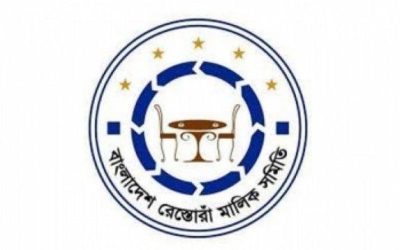 ট্রেড লাইসেন্স বাতিলের সিদ্ধান্ত প্রত্যাহার না করলে কঠোর কর্মসূচি: রেস্তোরাঁ মালিক সমিতি